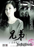 ��Ӱ�ֵ�֮��Ư������Ա��_ȫ����Ա�������_��Ӱ