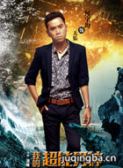 �ҵĳ���������Ա��_ȫ����Ա�������