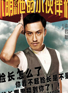 С��������С�������Ա��_ȫ����Ա�������_��Ӱ