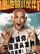 С��������С�������Ա��_ȫ����Ա�������_��Ӱ