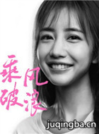 �˷�������Ա��_ȫ����Ա�������_��Ӱ