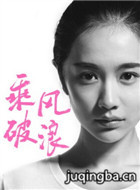 �˷�������Ա��_ȫ����Ա�������_��Ӱ