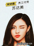 ����ǰŮ����Ա��_ȫ����Ա�������