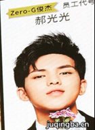 ����ǰŮ����Ա��_ȫ����Ա�������