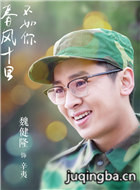 ����ʮ�ﲻ������Ա��_ȫ����Ա�������