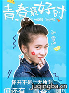 �ഺ���ʱ��Ա��_ȫ����Ա�������