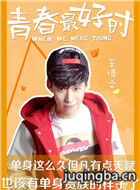 �ഺ���ʱ��Ա��_ȫ����Ա�������