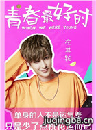 �ഺ���ʱ��Ա��_ȫ����Ա�������