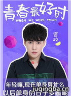 �ഺ���ʱ��Ա��_ȫ����Ա�������