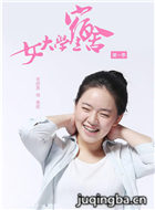 Ů��ѧ��������Ա��_ȫ����Ա�������