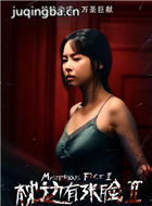 ����������2��Ա��_ȫ����Ա�������_��Ӱ