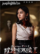 ����������2��Ա��_ȫ����Ա�������_��Ӱ