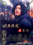 ĩ��ʹͽ֮�ҽ���Ա��_ȫ����Ա�������