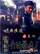 ĩ��ʹͽ֮�ҽ���Ա��_ȫ����Ա�������