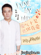 ��Ϊ��������Ա��_ȫ����Ա�������