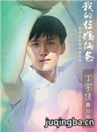 �ҵ�����������Ա��_ȫ����Ա�������