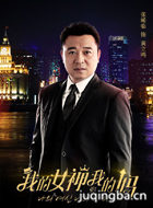 �ҵ�Ů���ҵ�����Ա��_ȫ����Ա�������