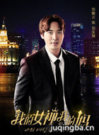 �ҵ�Ů���ҵ�����Ա��_ȫ����Ա�������