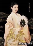 Ӯ������Ա��_ȫ����Ա�������