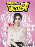 ʵϰ����Ա��_ȫ����Ա�������