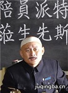 ��Ӱ¿��ˮ��Ա��_ȫ����Ա�������_��Ӱ