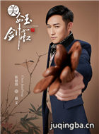 ս���밮����Ա��_ȫ����Ա�������