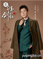 ս���밮����Ա��_ȫ����Ա�������