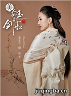 ս���밮����Ա��_ȫ����Ա�������