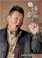 ս���밮����Ա��_ȫ����Ա�������