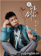 ս���밮����Ա��_ȫ����Ա�������