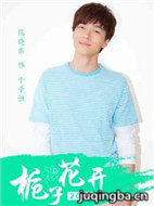 ���ӻ���2016��Ա��_ȫ����Ա�������