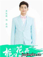 ���ӻ���2016��Ա��_ȫ����Ա�������