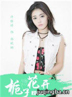 ���ӻ���2016��Ա��_ȫ����Ա�������