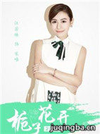 ���ӻ���2016��Ա��_ȫ����Ա�������