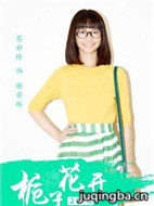 ���ӻ���2016��Ա��_ȫ����Ա�������