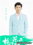 ���ӻ���2016��Ա��_ȫ����Ա�������