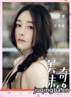 ��ζ��Ե��Ա��_ȫ����Ա�������