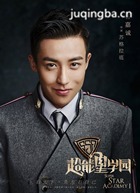 ������ѧ԰��Ա��_ȫ����Ա�������