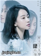 ����ʮ�����Ф����Ա��_ȫ����Ա�������_��Ӱ