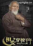 �మ����ǧ��2֮�¹��µĽ�����Ա��_ȫ����Ա�������