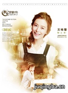 �మ����ǧ��2֮�¹��µĽ�����Ա��_ȫ����Ա�������