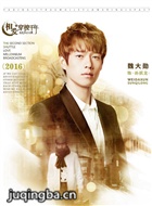 �మ����ǧ��2֮�¹��µĽ�����Ա��_ȫ����Ա�������