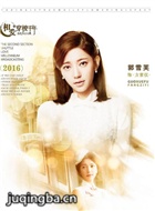 �మ����ǧ��2֮�¹��µĽ�����Ա��_ȫ����Ա�������