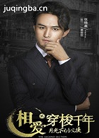 �మ����ǧ��2֮�¹��µĽ�����Ա��_ȫ����Ա�������