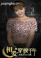 �మ����ǧ��2֮�¹��µĽ�����Ա��_ȫ����Ա�������