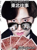 ��������֮�����ŷ���Ա��_ȫ����Ա�������_��Ӱ