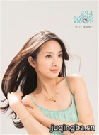 234˵������Ա��_ȫ����Ա�������_��Ӱ