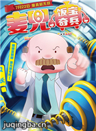 �󶵡����������Ա��_ȫ����Ա�������_��Ӱ