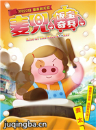 �󶵡����������Ա��_ȫ����Ա�������_��Ӱ