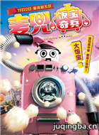 �󶵡����������Ա��_ȫ����Ա�������_��Ӱ